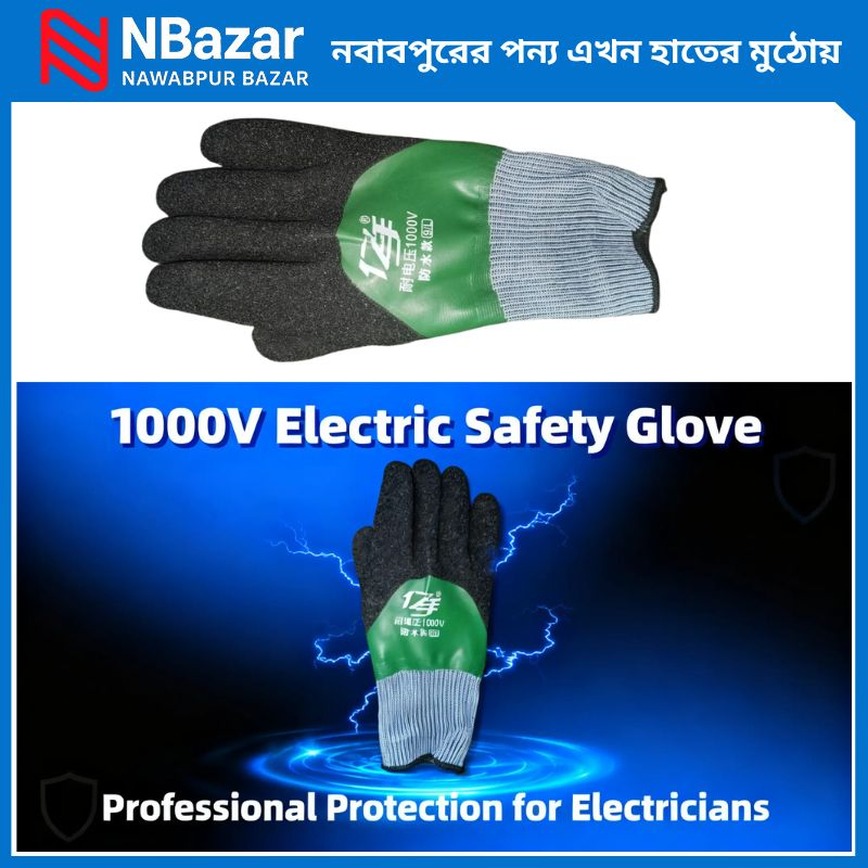 1000 Volt  Electrical Safety Hand Gloves